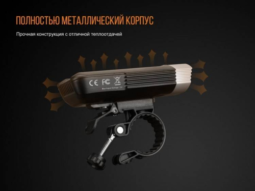 13 Fenix ВелофараBC30R 2017 фото 3